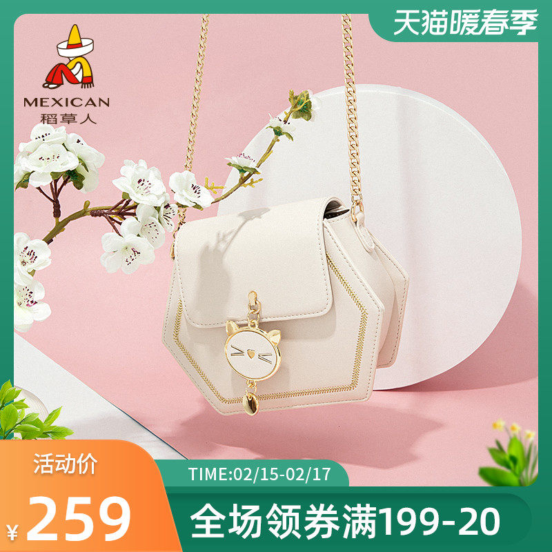 稻草人女包情人节礼物送女友包包2021新款时尚潮斜挎包链条单肩包