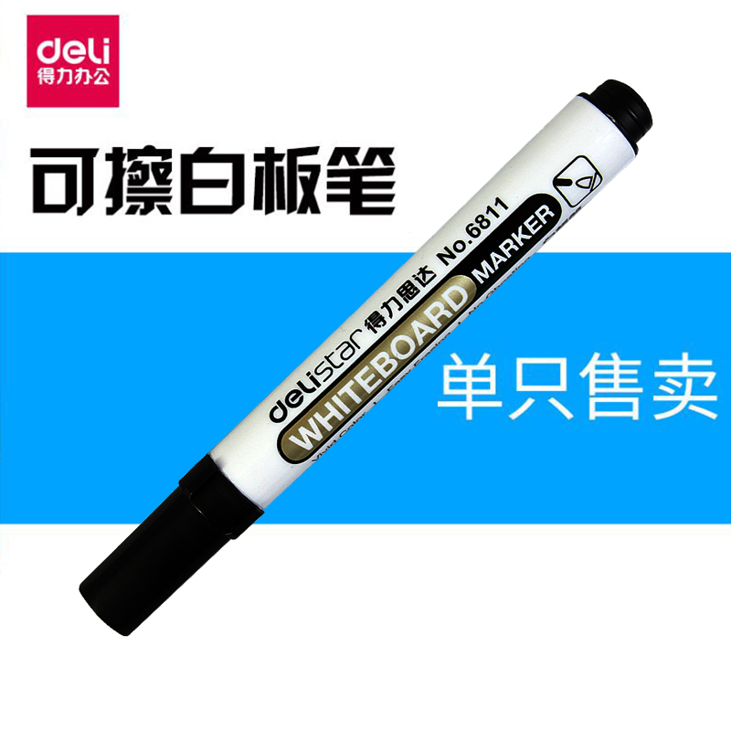 单支装 一盒请拍10支