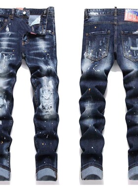 广州高版本D2潮牌枫叶牛仔裤男破洞补丁泼墨修身小脚乞丐休闲长裤