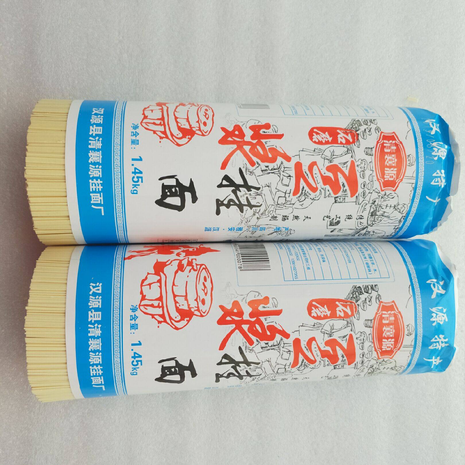 四川特产汉源九襄石磨豆浆面条清襄源挂面1450g/2把待煮面条包邮