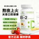 维生素B2胶囊核黄素高含量400mg DEAL SUPPLEMENT 240粒