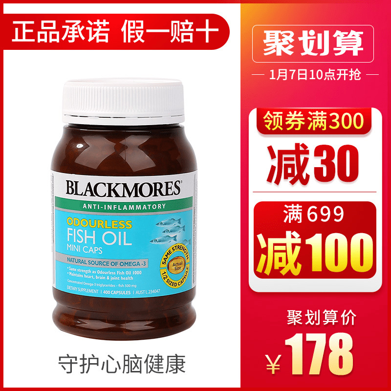BlackmoresÉÓãÓÍÈí½ºÄÒ400Á£ÎÞÐÈζÖÐÀÏÄê³ÉÈ˰ÄÖÞ½ø¿Ú±£½¡Æ·