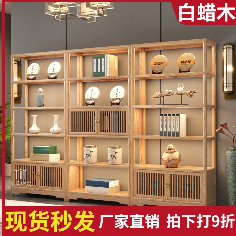 新白蜡木博古架现代实木展示柜多宝阁茶叶柜