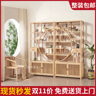 白蜡木实木多宝阁博古架家用茶叶架原木色隔断展示柜办公室置物架