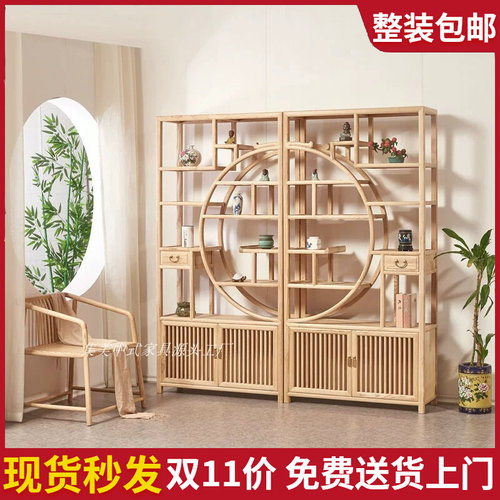 白蜡木实木多宝阁博古架家用茶叶架原木色隔断R展示柜办公室置物