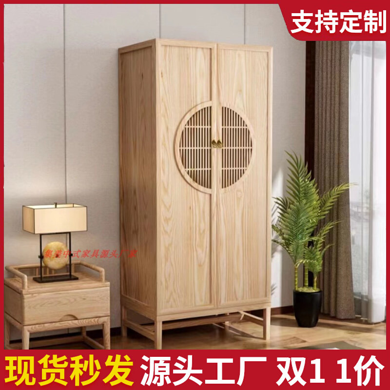 新中式全实木家用卧室1米两门大容量收纳柜小户型榆木民宿衣柜,住宅家具,独立衣柜,淘宝优惠券,粉丝福利购,淘宝优惠卷
