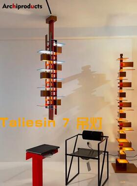 工厂直销FRANK LLOYD WRIGHT高山流水Taliesin3日式实木吊灯别墅