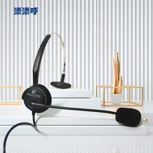 科特尔话务盒套装客服专用设计