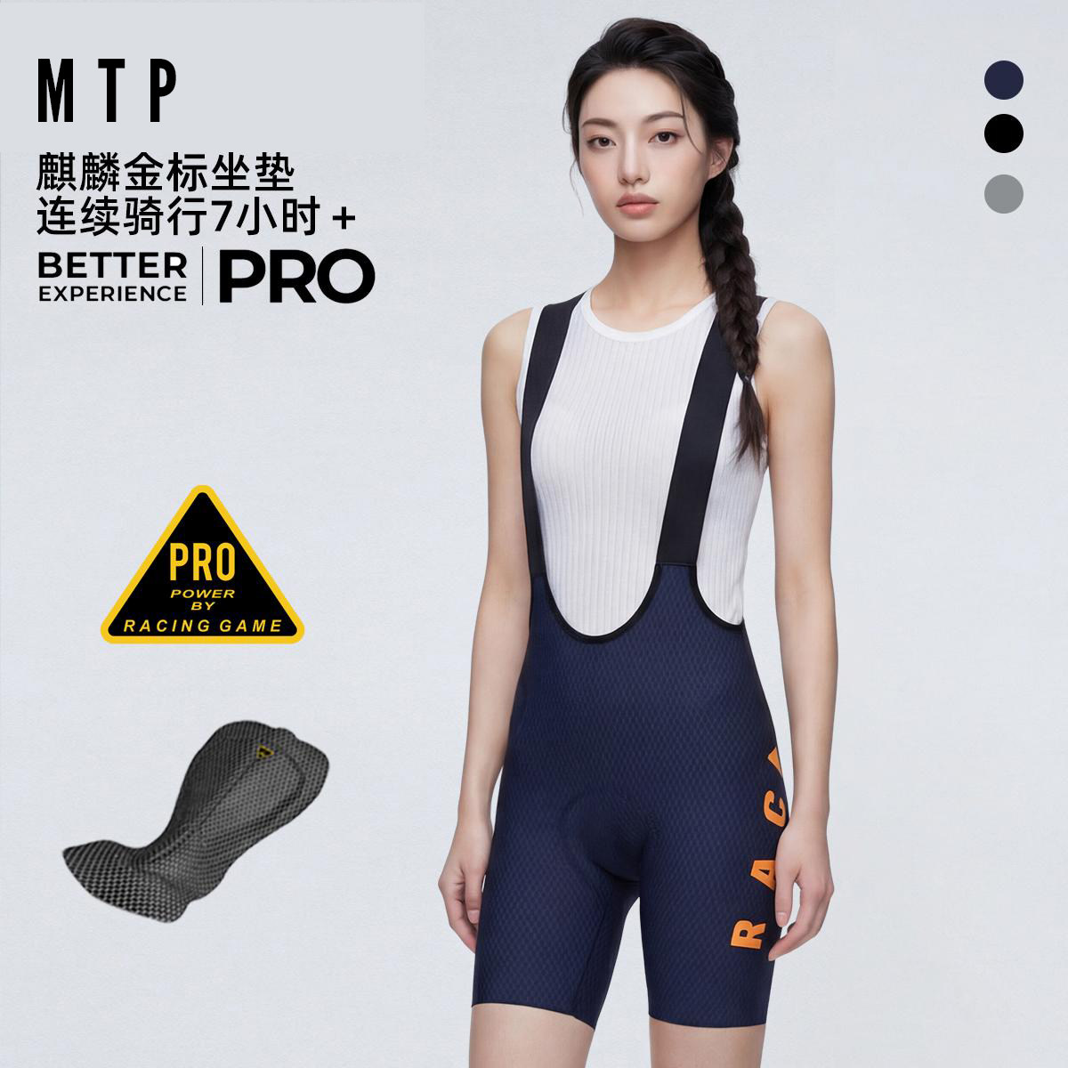 「龙鳞男女款-麒麟金标坐垫」自行车背带骑行短裤专业长途PRO版夏,自行车/骑行装备/零配件,专业骑行裤,淘宝优惠券,粉丝福利购,淘宝优惠卷