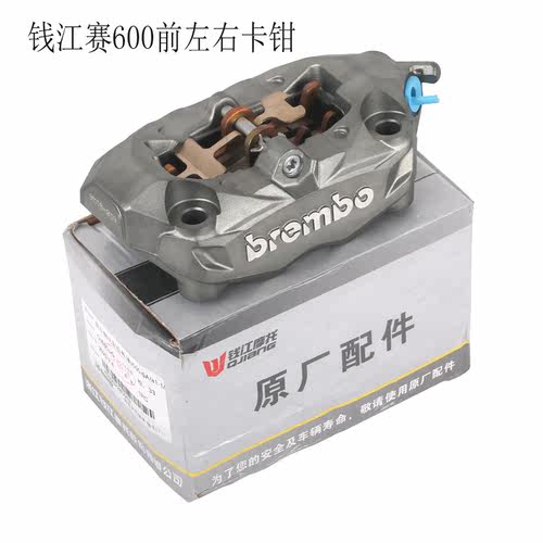 钱江赛钱江赛追布雷博卡钳