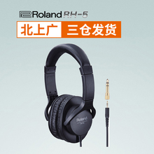 Roland罗兰耳机RH-5/RH-A7电子鼓电钢琴电子琴头戴式专业监听耳机