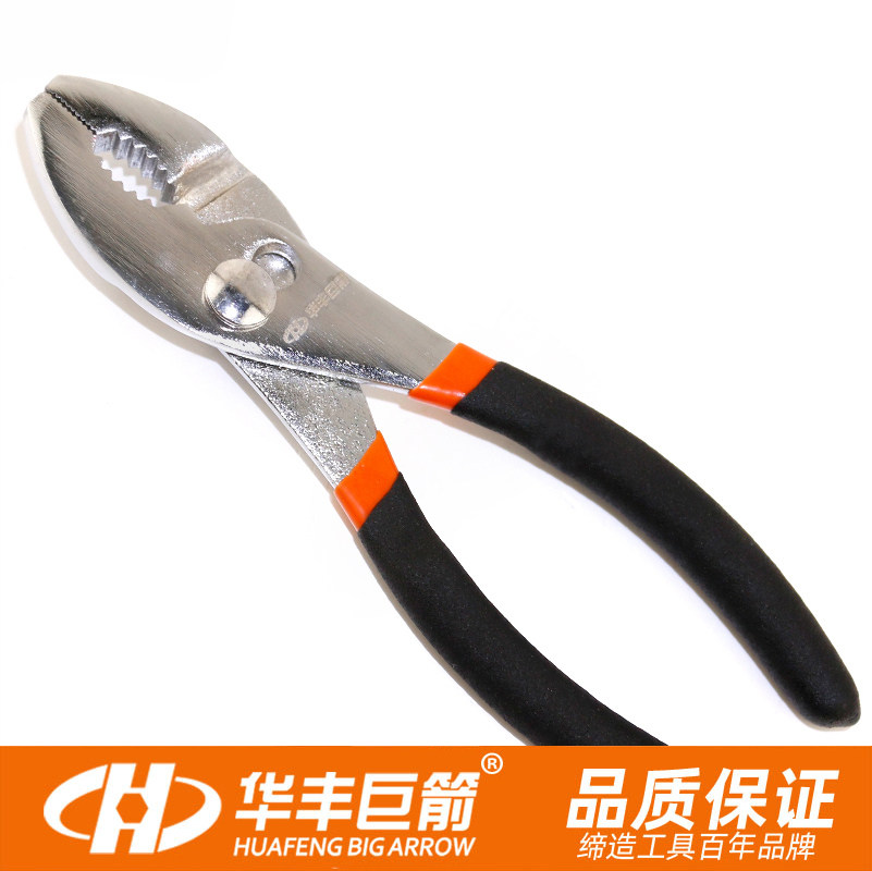 华丰巨箭6寸8寸10寸鲤鱼钳鱼嘴钳家用管子钳鱼尾钳五金工具鲤鱼钳