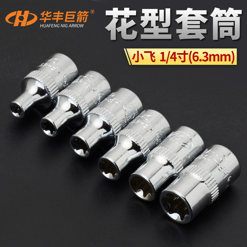 套筒标准国标起草单位