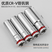 华丰巨箭1 2大飞加长六角套筒21mm1317套桶6角套筒工具36套头扳手