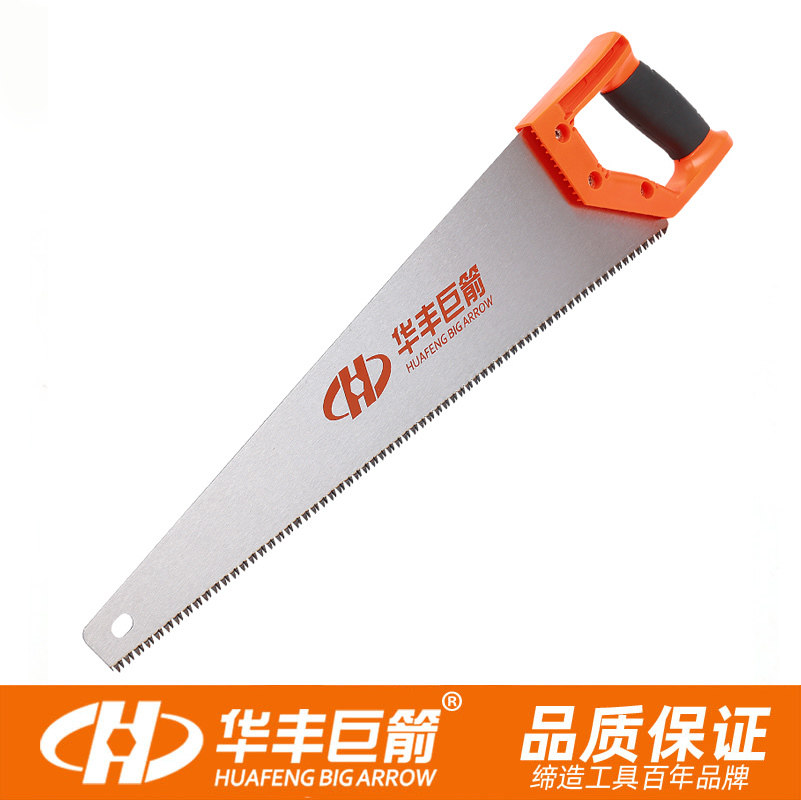 华丰巨箭手板锯户外锯树锯子手拉合金钢手锯手持伐木锯好钢木工锯,五金/工具,手工锯,淘宝优惠券,粉丝福利购,淘宝优惠卷