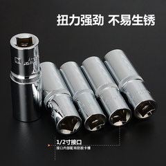 华丰巨箭1/2大飞加长六角套筒21mm1317电动扳手套桶工具36套头