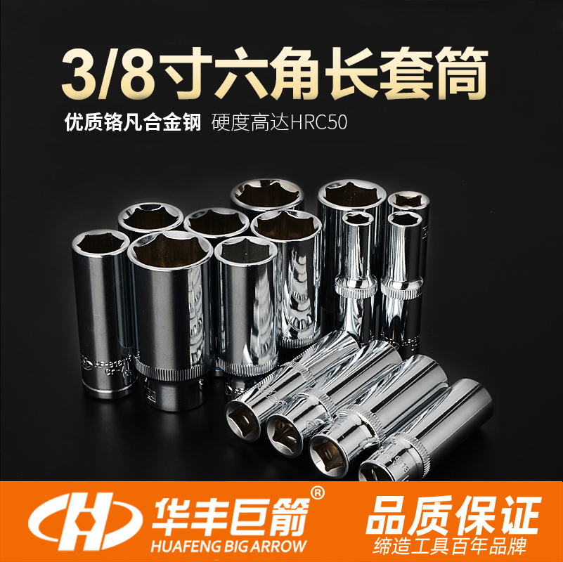 套筒标准国标起草单位