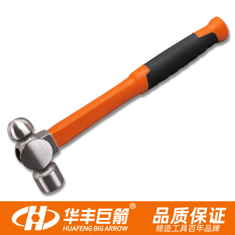 华丰巨箭 圆头锤子工业级铁锤奶头锤子家用五金敲击榔头铁锤工具