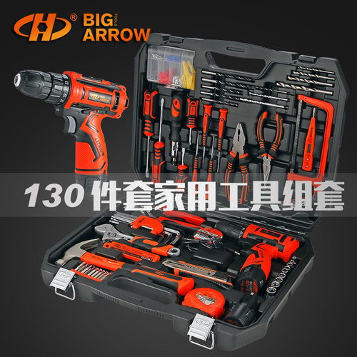 加厚工具箱 工业级品质 工能齐全便捷