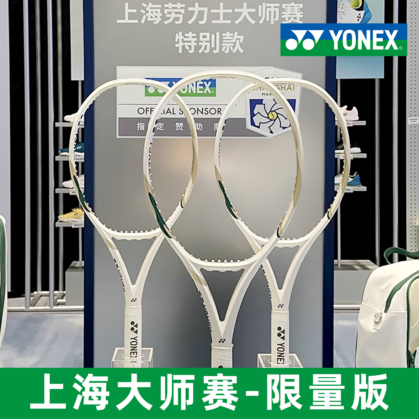 YONEX尤尼克斯网球拍正品08ES100官方旗舰店成人VCORE100全碳素yy