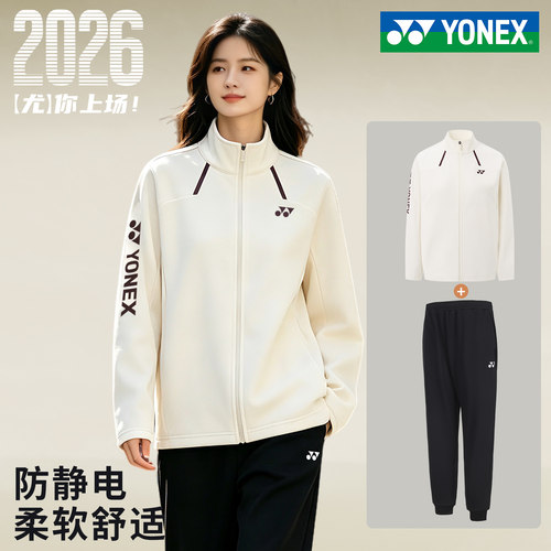 尤尼克斯羽毛球服运动套装