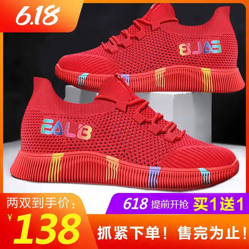 菲达精品女鞋夏季舒适透气百搭时尚休闲运动跑步鞋n77菲荙