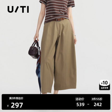 U/TI卡其色阔腿直筒休闲裤女中性工装九分气球裤尤缇2026夏季新款