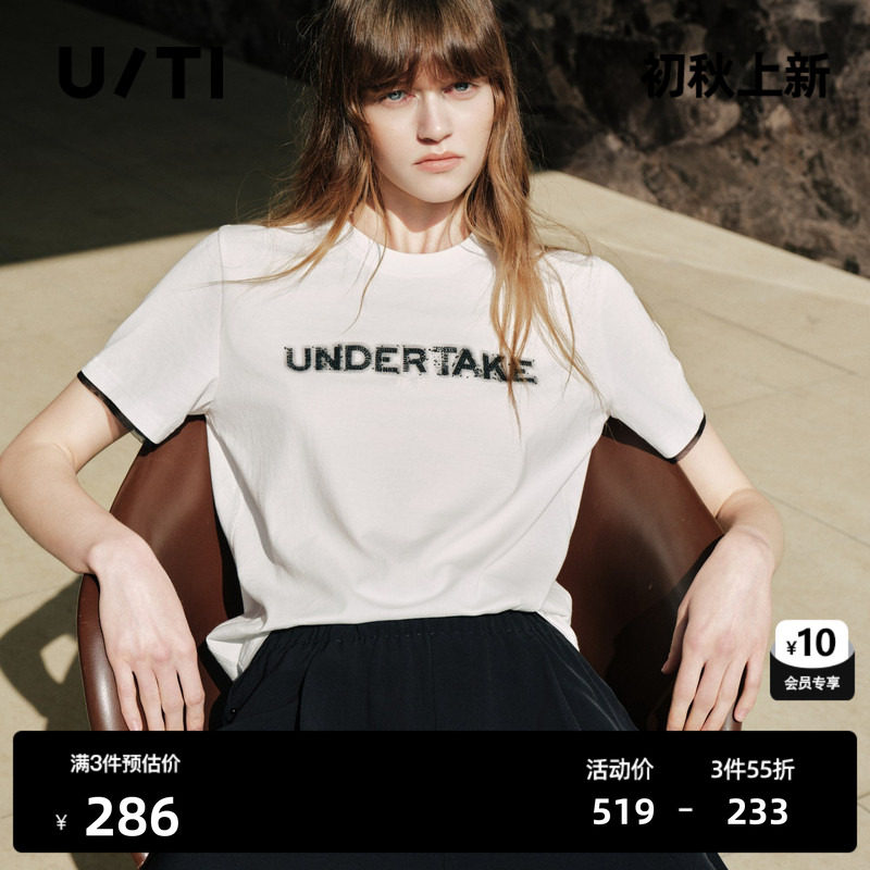 U/TI 白色纯棉字母印花短袖T恤女简约休闲基础衣尤缇2026秋季新款