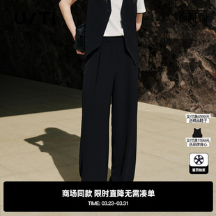 黑色通勤风西装 TI尤缇2025秋季 裤 简约垂感直筒裤 女 专柜新款 长裤