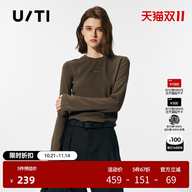 U/T咖色正肩弧形下摆T恤女装 百搭简约长袖上衣I尤缇2025春季新款