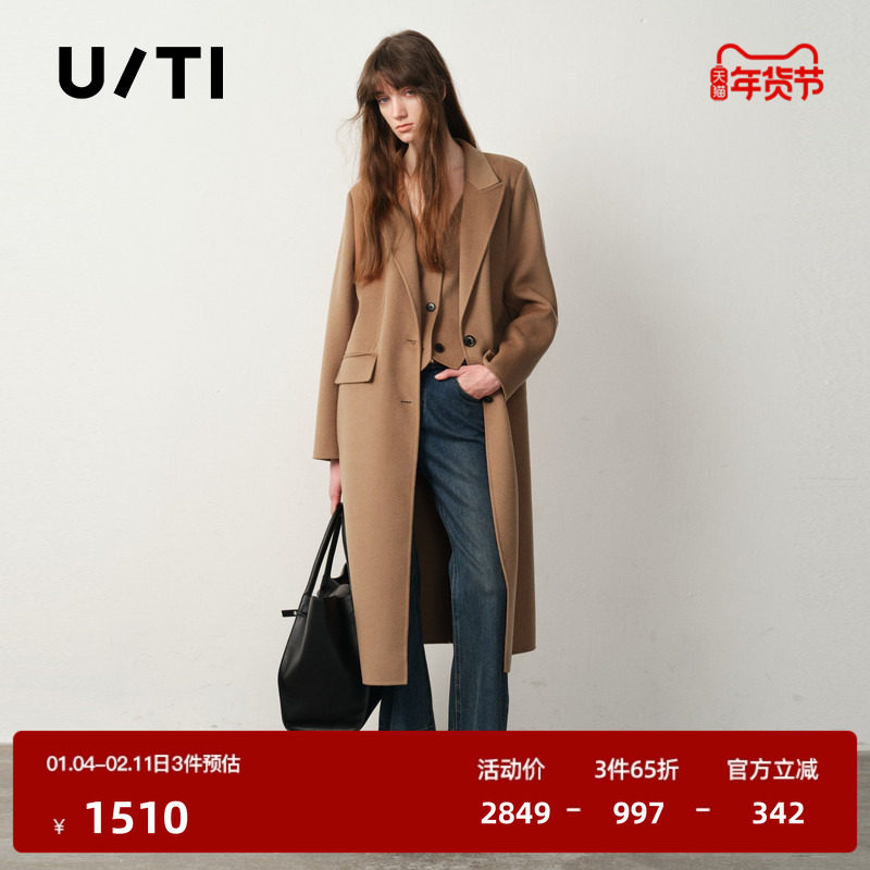 U/TI老钱风长款绵羊毛呢大衣女装通勤假两件外套尤缇2025冬季新款,女装/女士精品,毛呢外套,淘宝优惠券,粉丝福利购,淘宝优惠卷