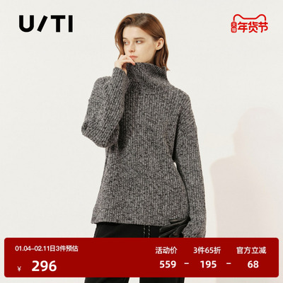U/TI慵懒风杂色高领毛衣女复古简约绵羊毛针织衫尤缇2025冬季新款
