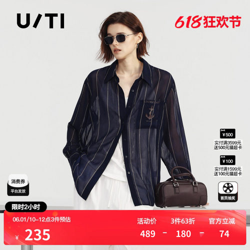 U/TI条纹长袖海军风衬衫女轻薄微透宽松休闲外套尤缇2026夏季新款
