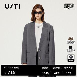 新款 外套女复古设计感通勤休闲上衣尤缇2025秋季 TI无领灰色西装