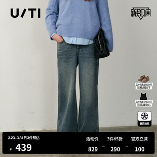 TI水洗磨白牛仔裤 新款 女绒感藏肉显瘦休闲裤 尤缇2025冬季 直筒裤