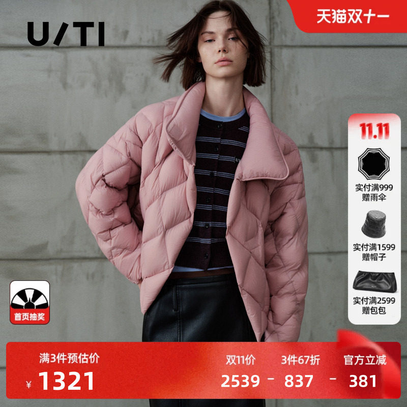 U/TI粉色立领菱格短款羽绒服女宽松落肩轻便外套尤缇2026冬季新款