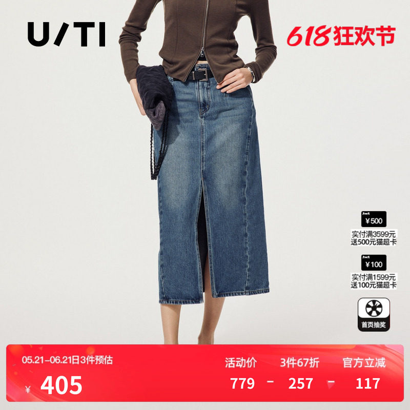 U/TI高腰蓝色牛仔半身裙女棉感配皮带开衩直筒裙尤缇2025秋季新款