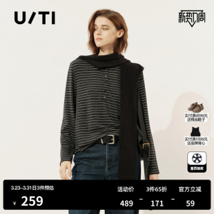 U/TI亨利领条纹长袖T恤女装 正肩廓形上衣尤缇2025冬季潮流新款