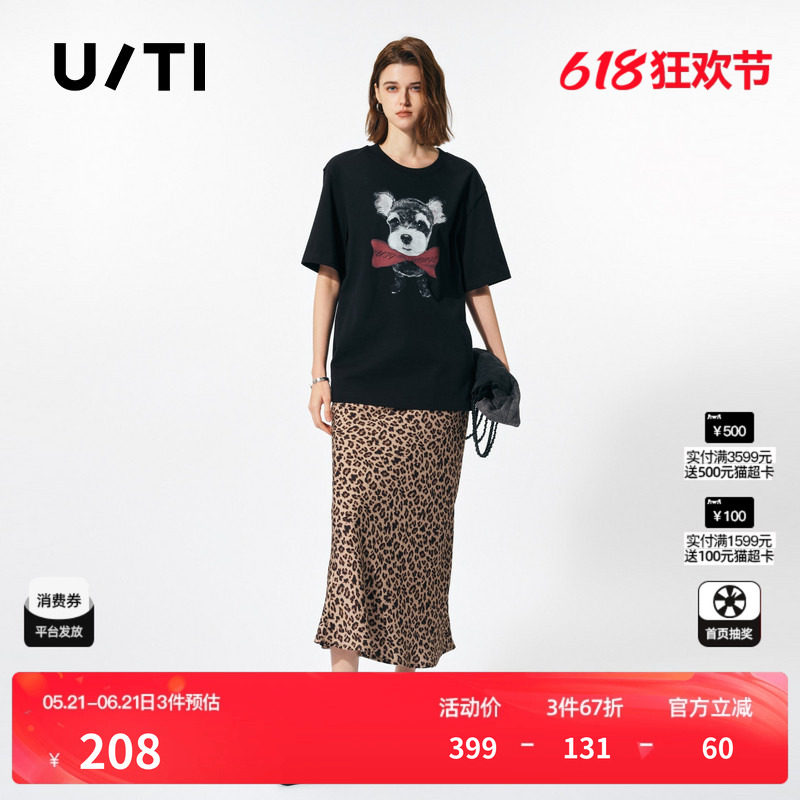 U/TI黑色雪纳瑞印花短袖女 时尚百搭阔版纯棉T恤尤缇2025春季新款