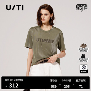 新款 尤缇2025夏季 字母薄短袖 TI军绿色圆领亮丝细闪正肩T恤女装