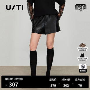 新款 尤缇2026春季 女A字阔腿显瘦小个子休闲短裤 TI黑色蛋白皮裤