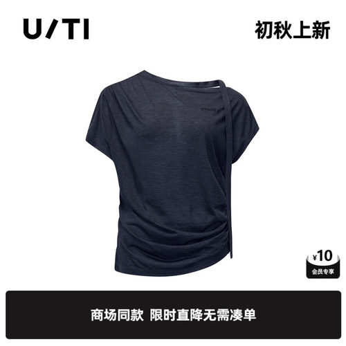 专柜新款 U/TI尤缇2026夏灰色莫代尔修身斜领短袖飘带简约T恤女装