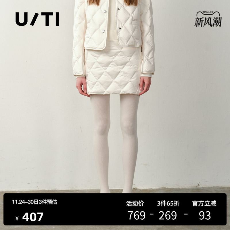 U/TI小A菱格90白鸭绒羽绒短裙女装 设计感半身裙尤缇2025冬季新款