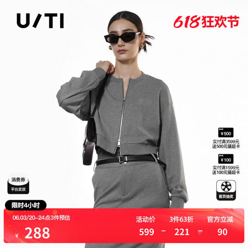 U/TI双拉链闪粉卫衣女纯棉正肩短款毛圈休闲上衣尤缇2025秋季新款