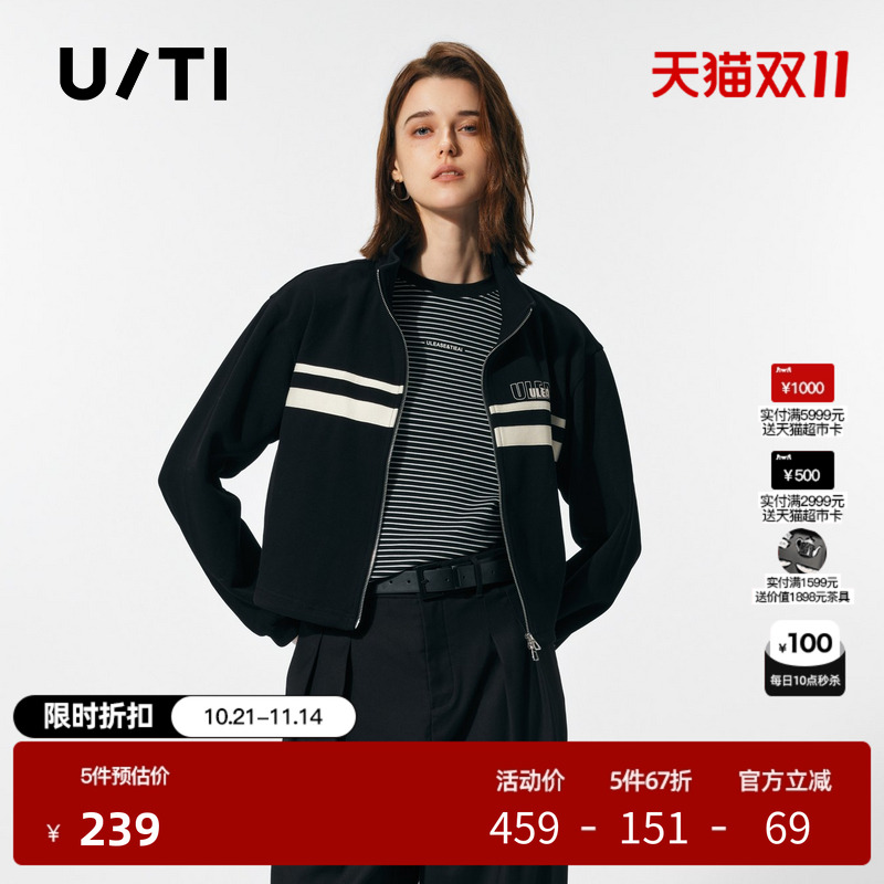 U/TI黑色双开拉链撞色运动外套女百搭潮休闲上衣尤缇时尚春季新款