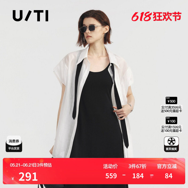 U/TI白色莱赛尔短袖衬衫女印花领带薄款宽松外套尤缇2026夏季新款