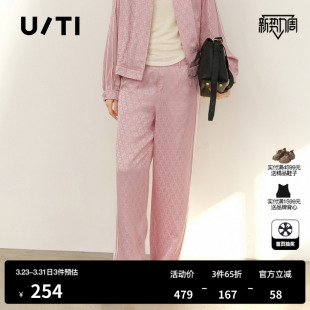 TI醋酸运动风直筒休闲裤 新款 女暗纹满印粉色套装 尤缇2026春季 裤