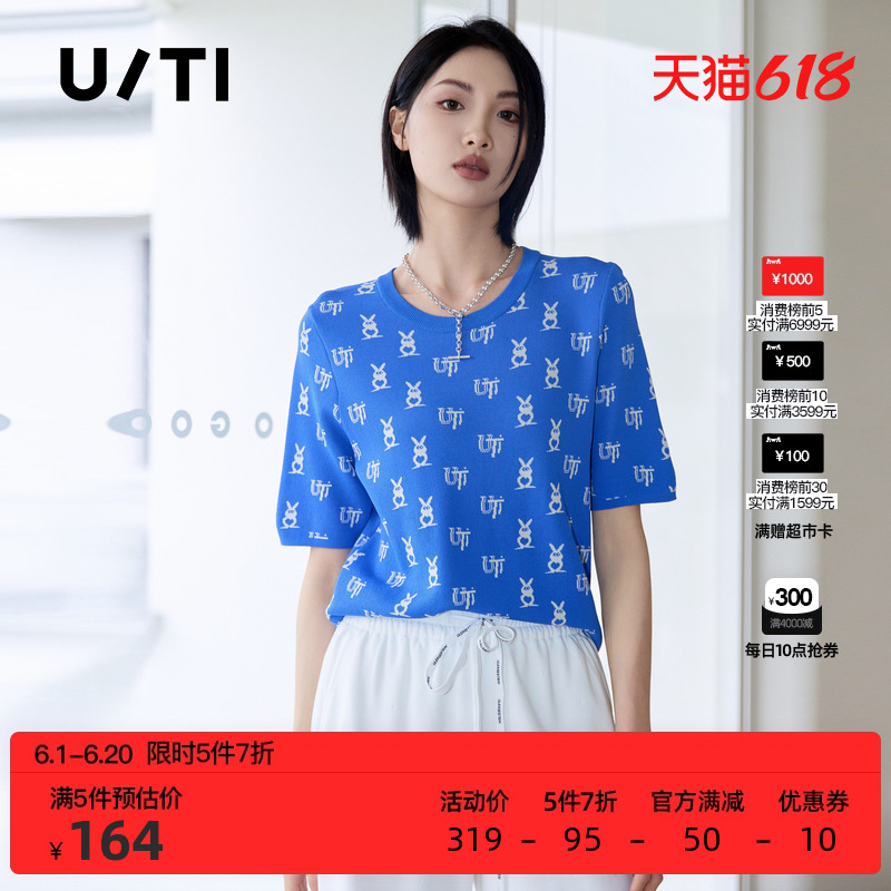 uti宝蓝色满版兔子提花针织衫女时尚短袖潮毛衫尤缇2023夏季新款