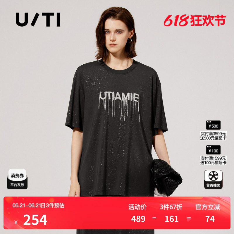 U/TI黑色重工流苏闪粉T恤女 百搭潮廓形圆领短袖尤缇2025夏季新款