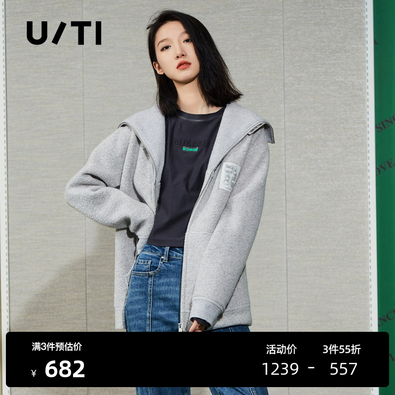 U/TI联名款浅灰色圈圈毛双开拉链外套女运动上衣尤缇时尚春季新款